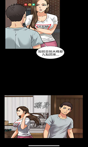 51动漫漫画阅读页面